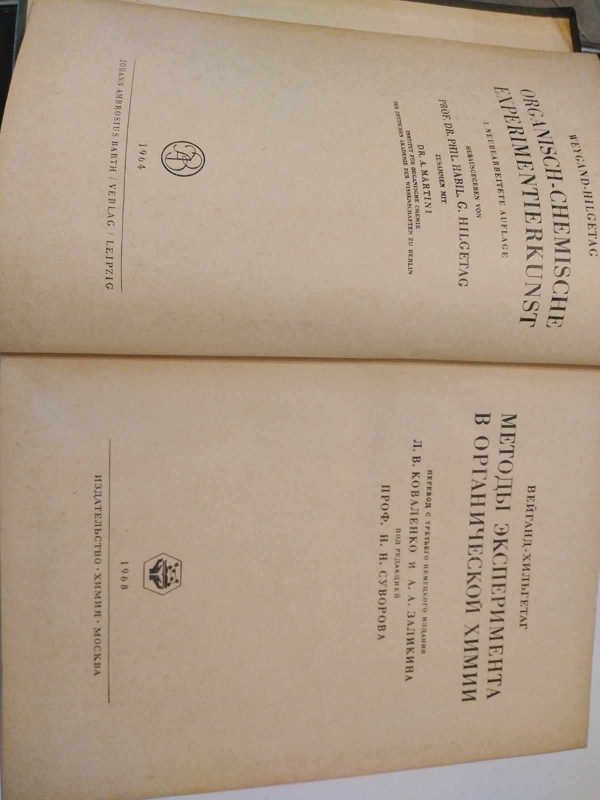 Почти антикварни издания техническа литература