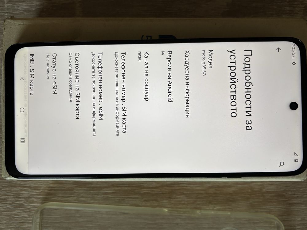 Motorola G35 5G 256GB