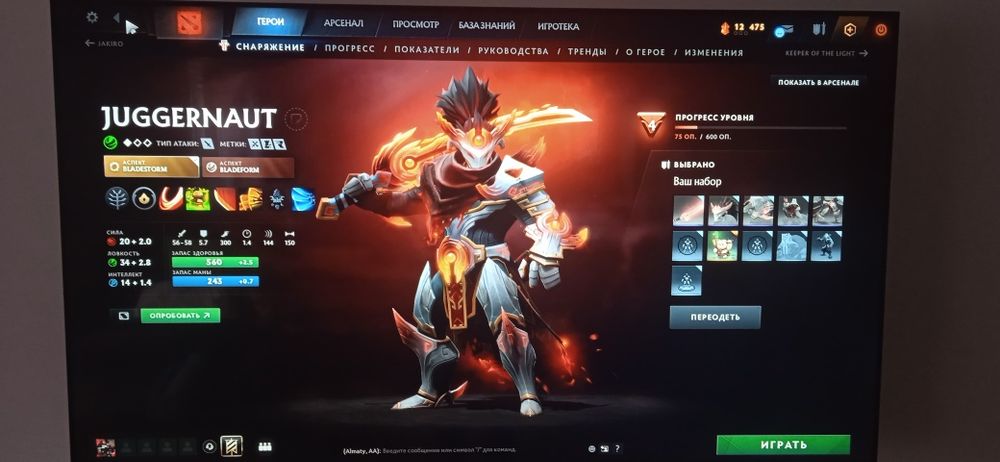 Аккаунт Dota2 срочно