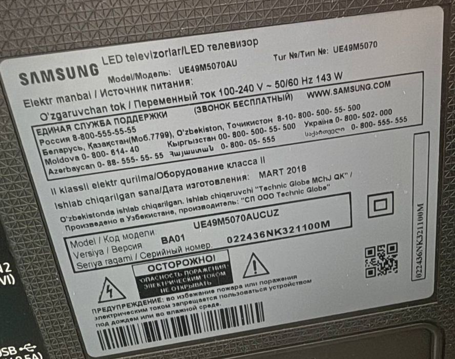 Продам Телевизор Samsung UE49M5070AU 49*original (Smart emas)