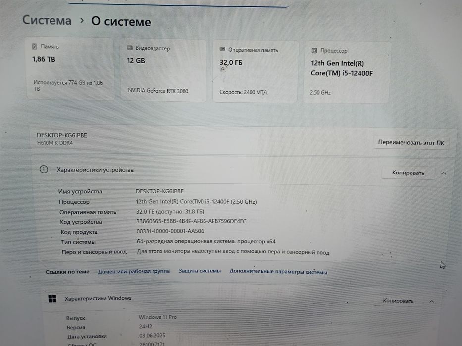 Продается игровой компьютер