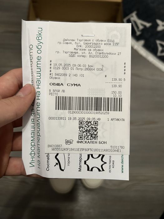 Обувки puma court 43 номер