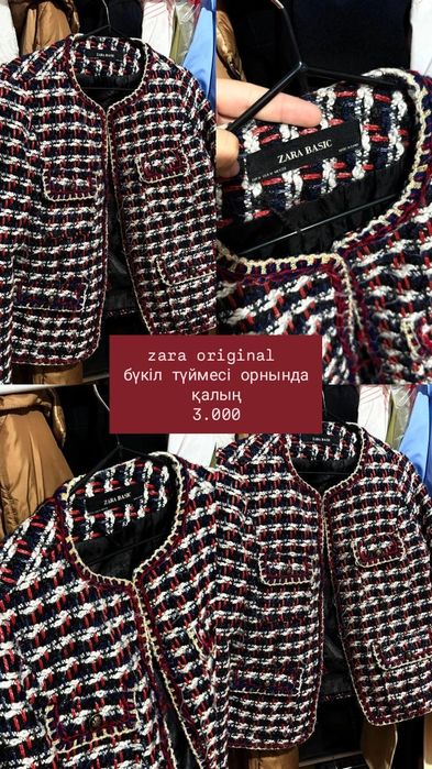 Zara пиджак из старой коллекции