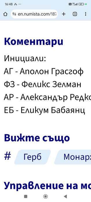 10 златни рубли Николай II 1899 година