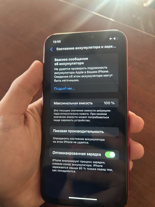 Iphone XR 128гб