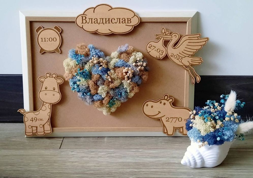 Дърво на живота, кашпа и подаръци със скандинавски мъх