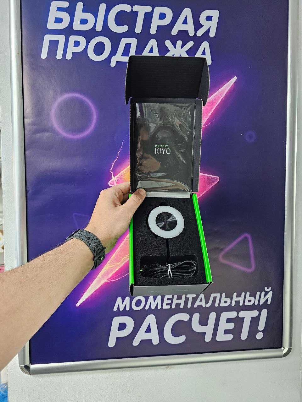 Веб-камера Razer Kiyo