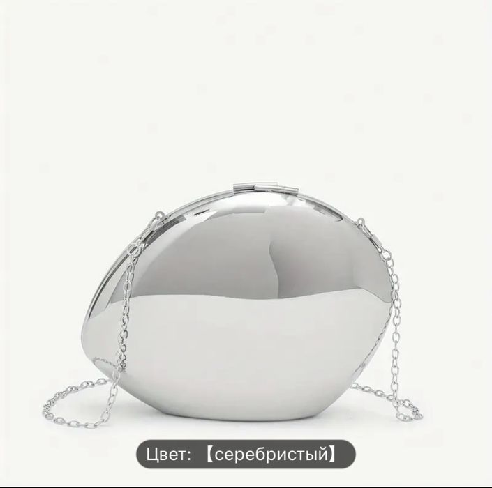 Вечерняя серебристая сумка на цепочке