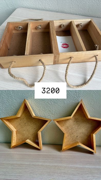 Подарочные коробки