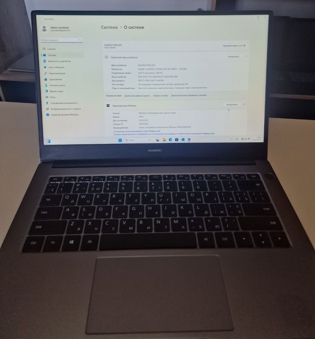 Ультрабук Huawei Core i3-1011