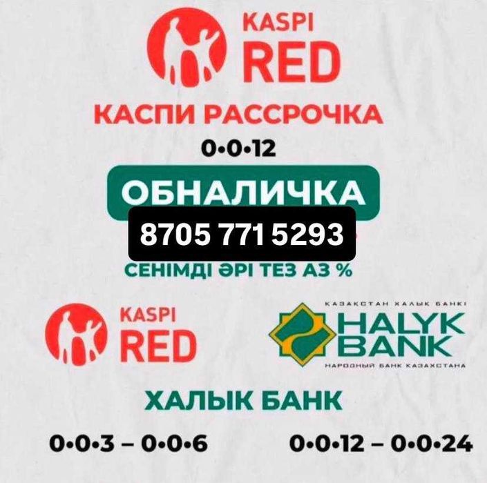 Финансы проводим