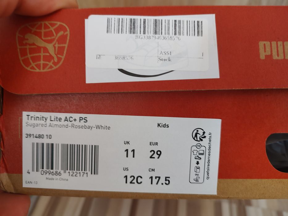 Детски маратонки PUMA