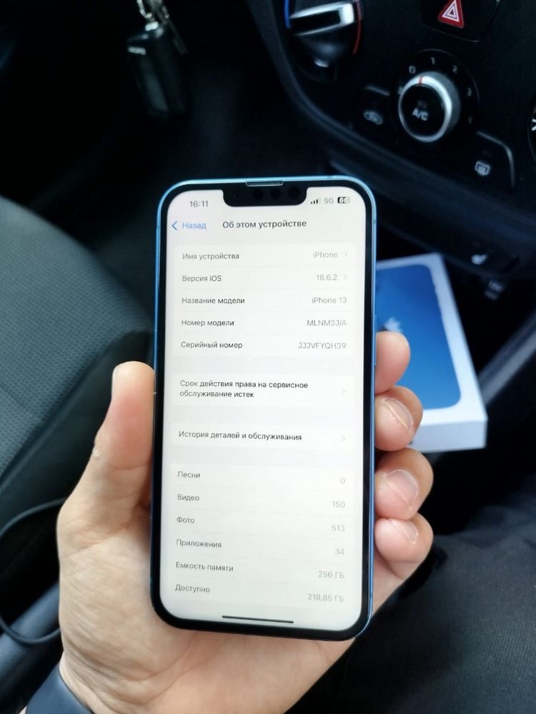 Iphone 13 256 гига