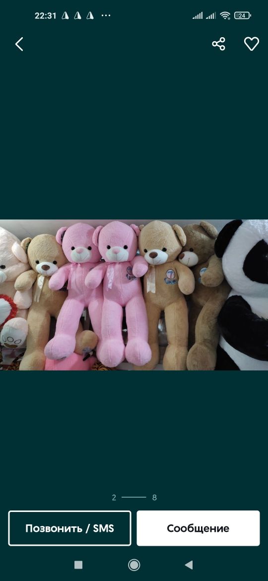 Teddy,teddi,Teddy, Myaxkiy myaxkiy sale % 50см ,3метр