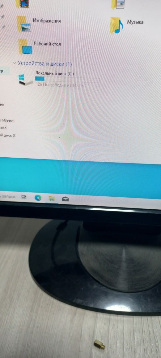 Компьютер для работы