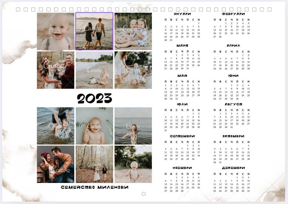 Персонализирани календари – подарък, който радва цяла година!