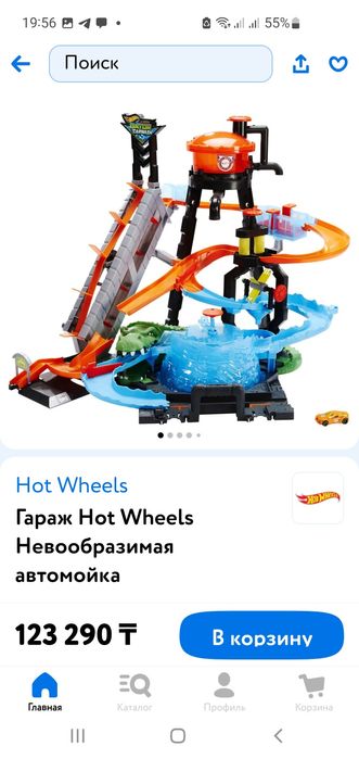 Невообразимая автомойка hot wheels  трек