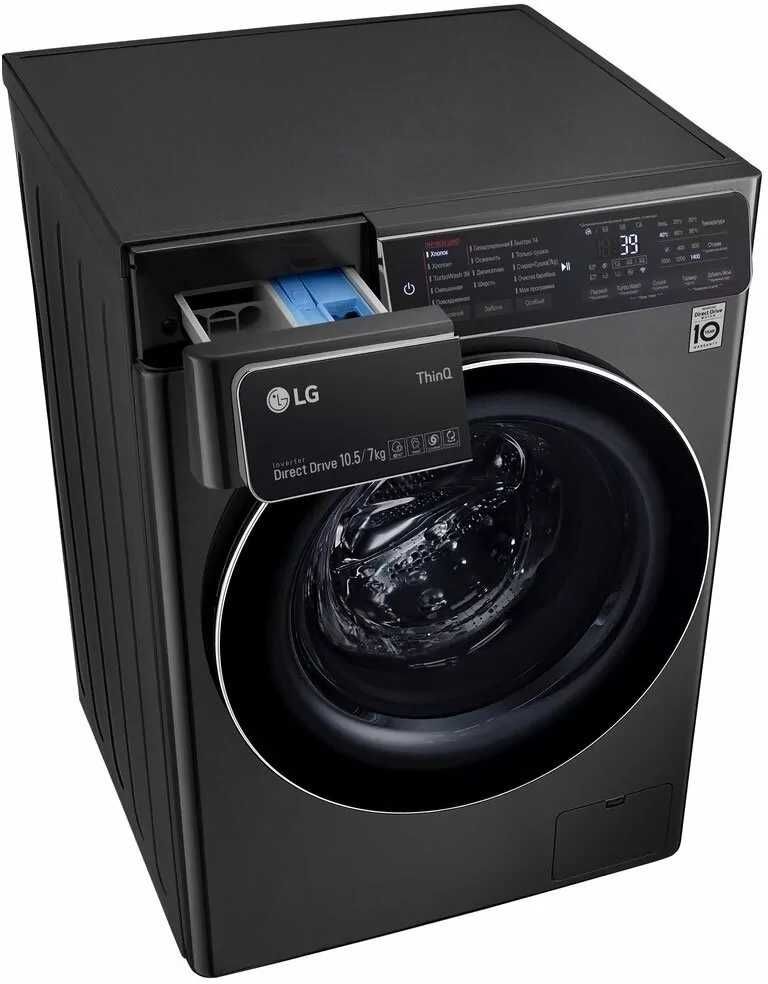 Стиральная машина LG ОПТОМ 2025 NEW