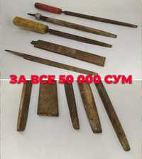 Инструменты разные советские и новые. цены написаны за комплекты.