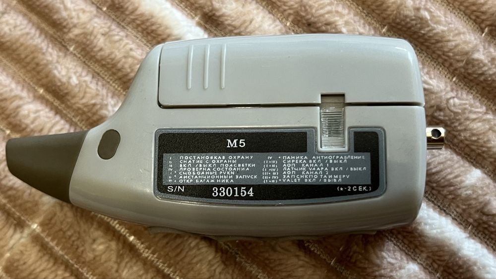 брелок автосигнализации с обратной связью (модель M5)