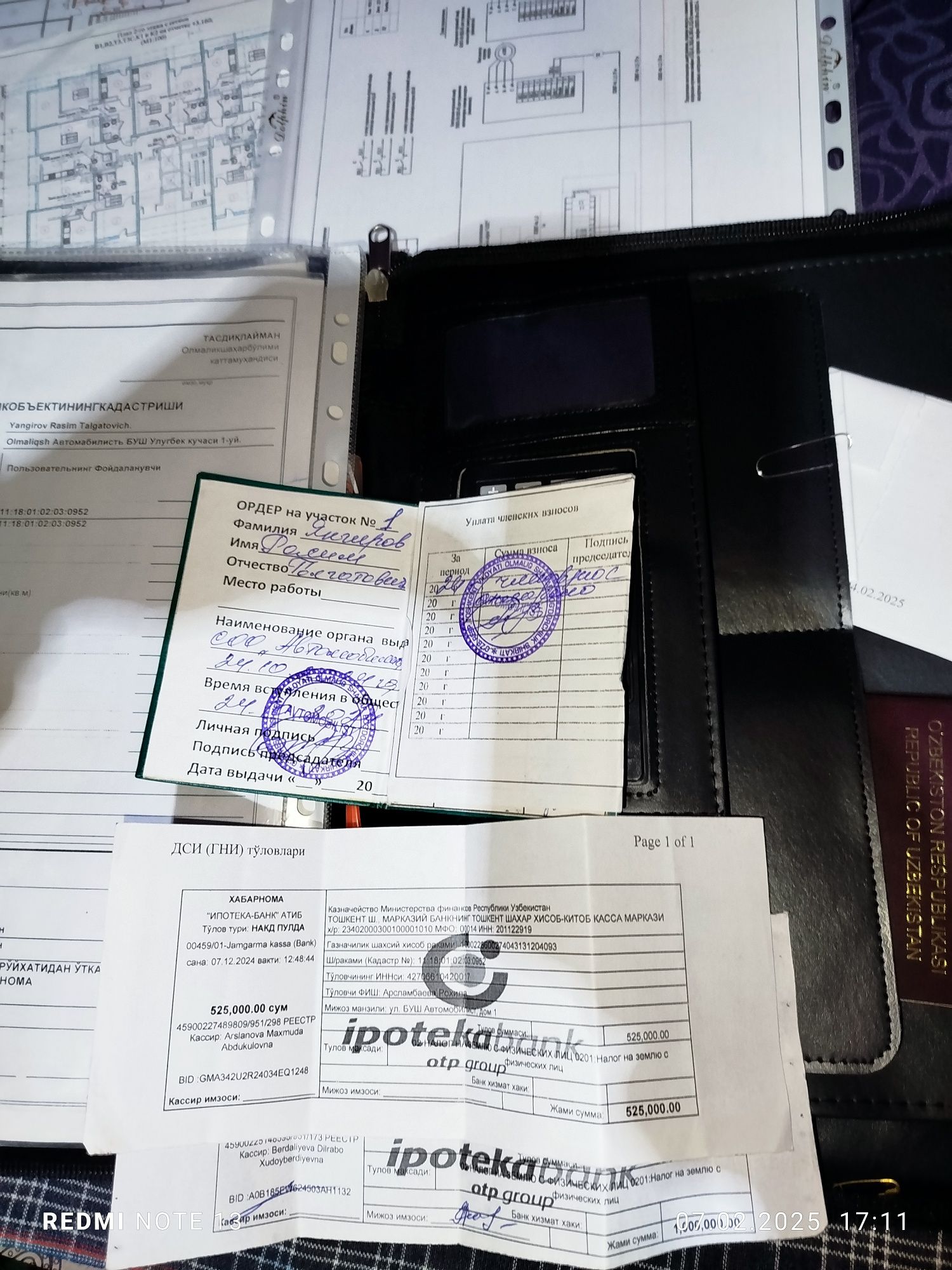 Земельный участок,6 соток, с кадастром
