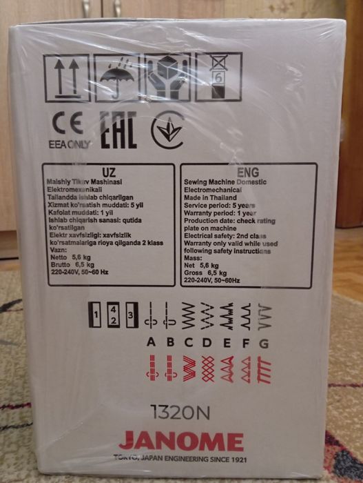 Швейная машина JANOME 1320 N с гарантией