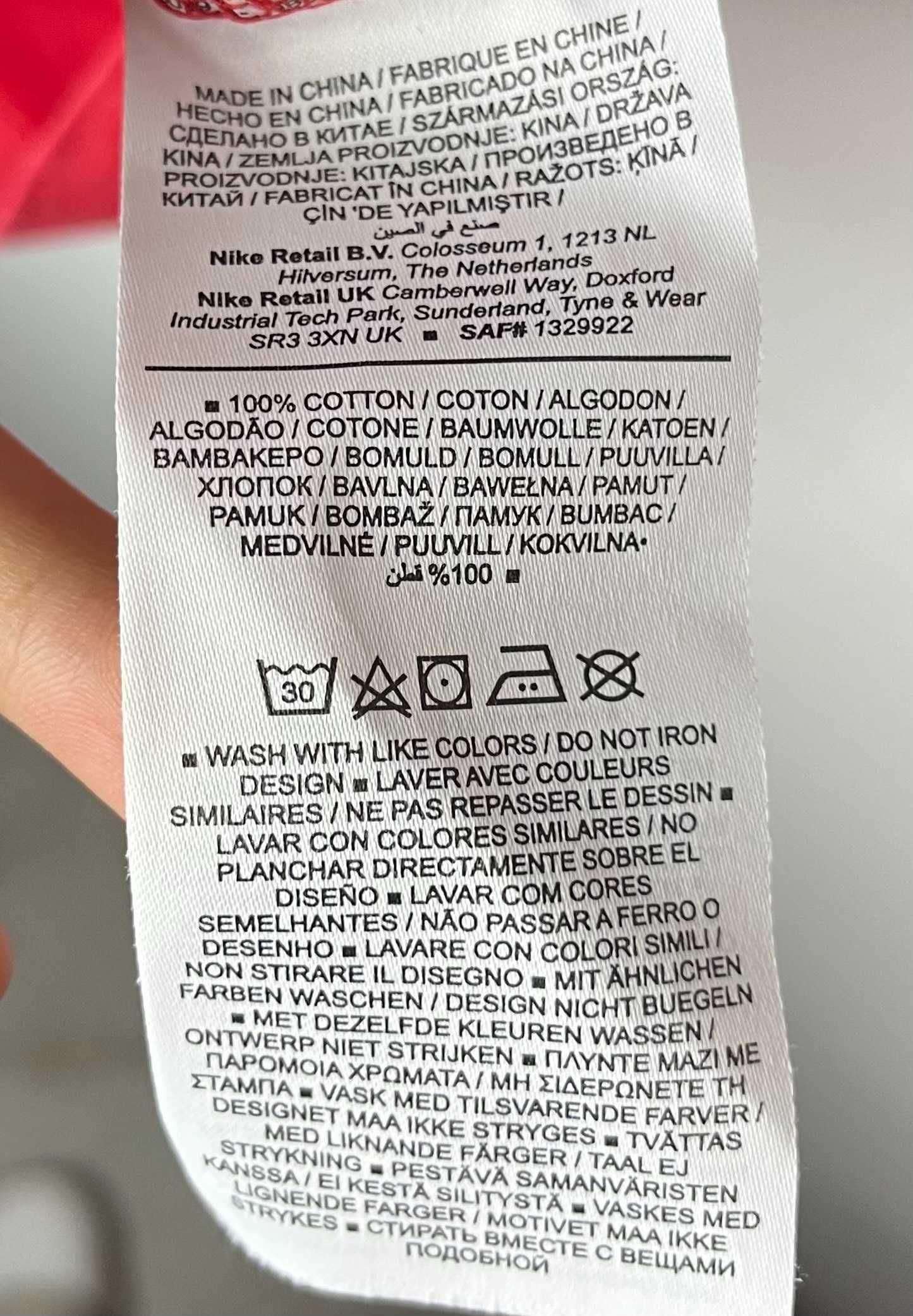 Jordan Air Stretch T-Shirt Мъжка Тениска
