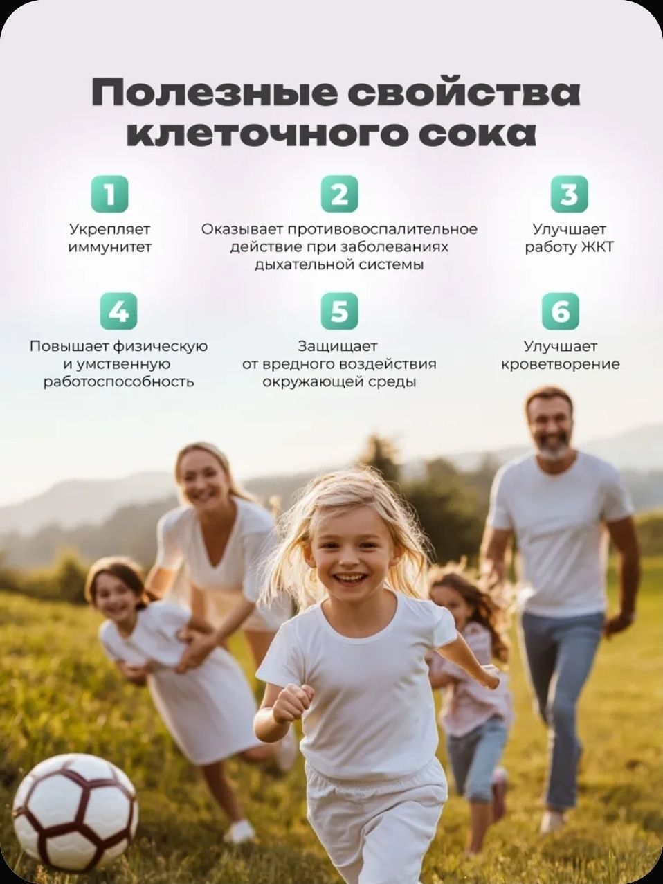 Клеточный сок Пихты Сибирьской