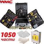 Комплект куфар с инстроменти 1050 части WMC