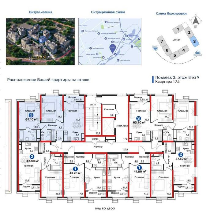 Тошкентда янги уйлар 30% чегирма! Сони чекланган![AB]