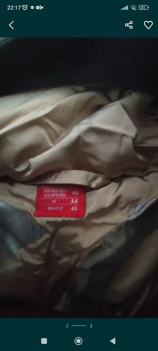 Якта размер М зелено, беж, сиво