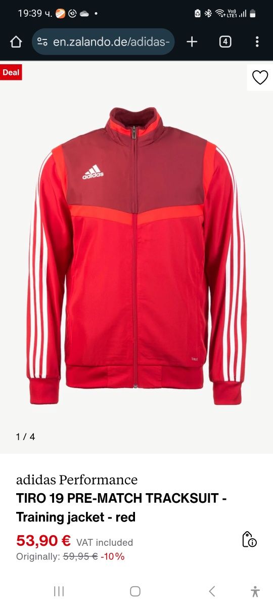 Ново. 100% оригинал. Горнище Adidas Tiro 19
