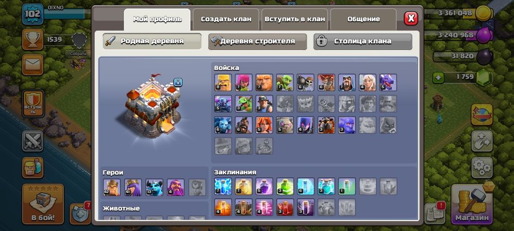 Акк Суперселл айди