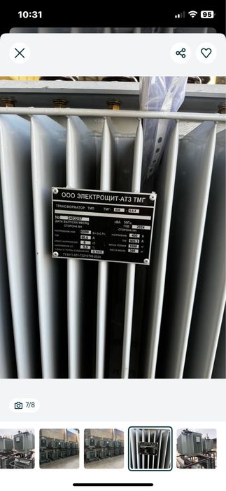 Barcha turdagi transformatorlar mavjud