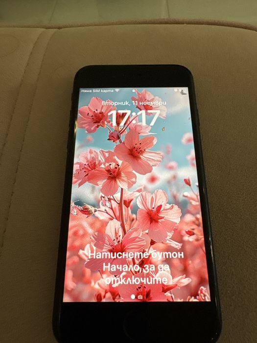 Продавам iPhone SE (2020, 64GB)