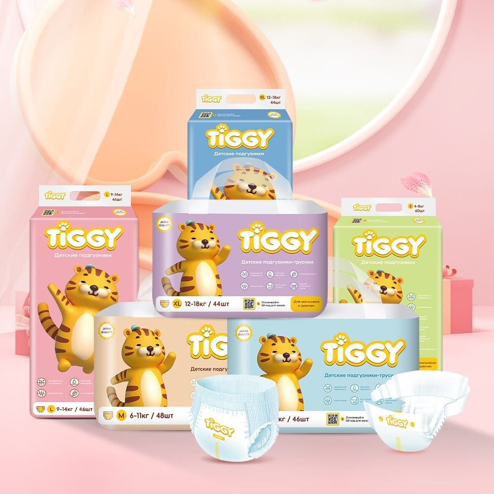 Подгузники Tiggy