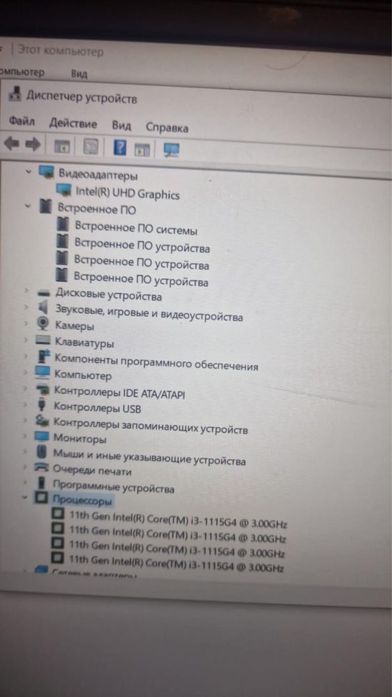 ноутбук продам срочно