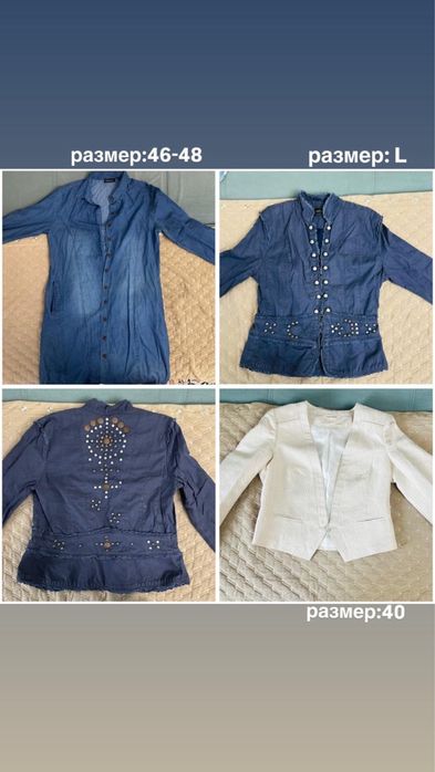 Женская одежда джинсовая