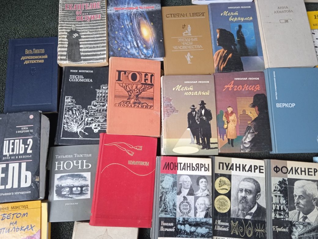 Набор около 60  различных книг по одной цене