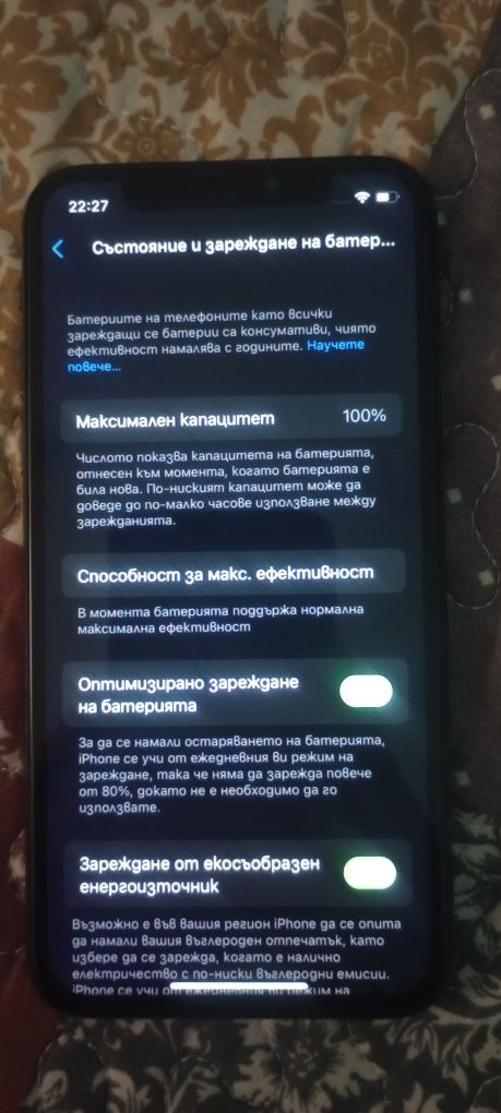 Iphone X                 .