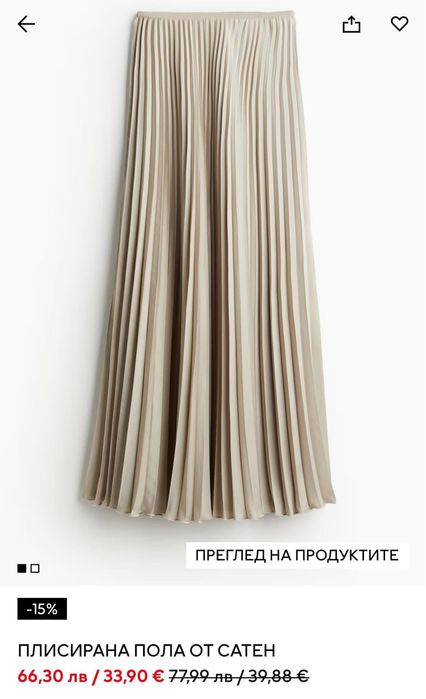 Дамски дрехи Junona