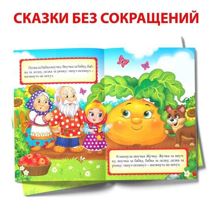 Набор 4 в 1 «Любимые сказки», пазлы + книги