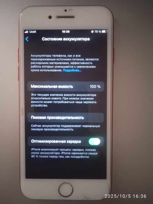 iPhone 7 128gb .