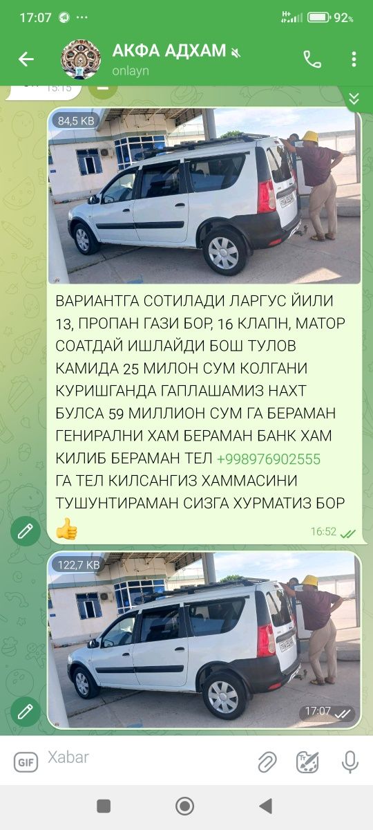 Ларгус термиздан вариантга сотилади