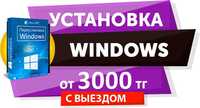 Установка виндоус Переустановка виндовс Windows 10/11 /AUTOCAD/3000тг