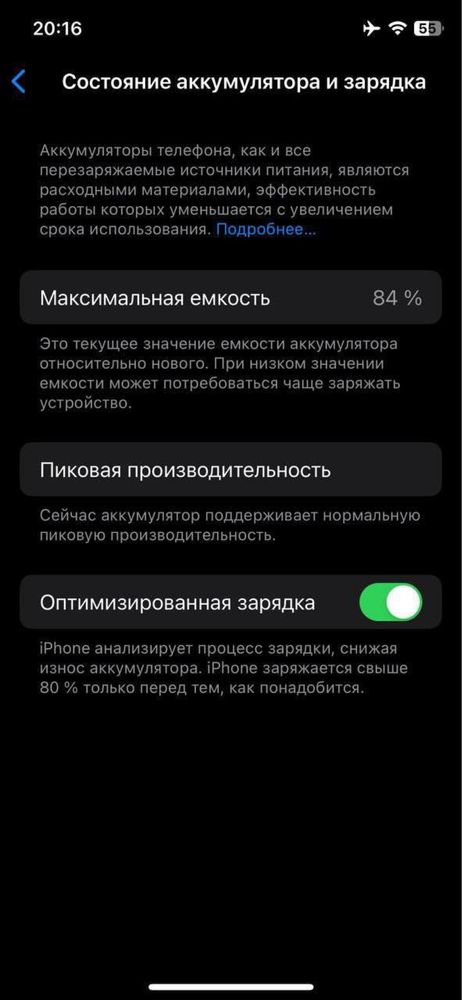 Iphone xs bor (OBMEN)