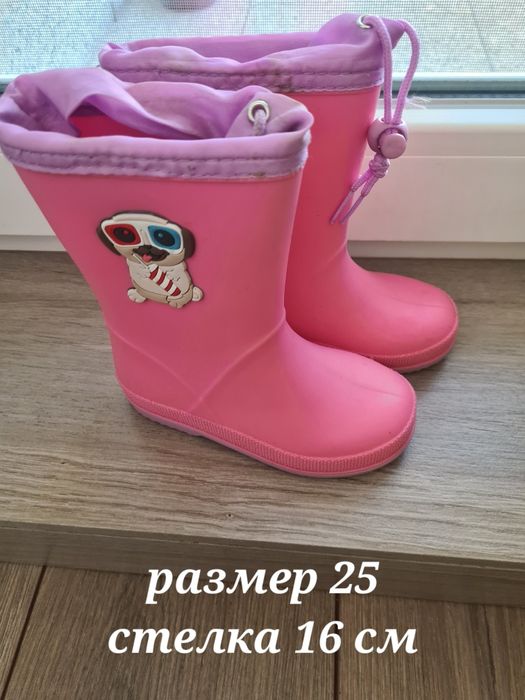 Детски ботуши за дъжд