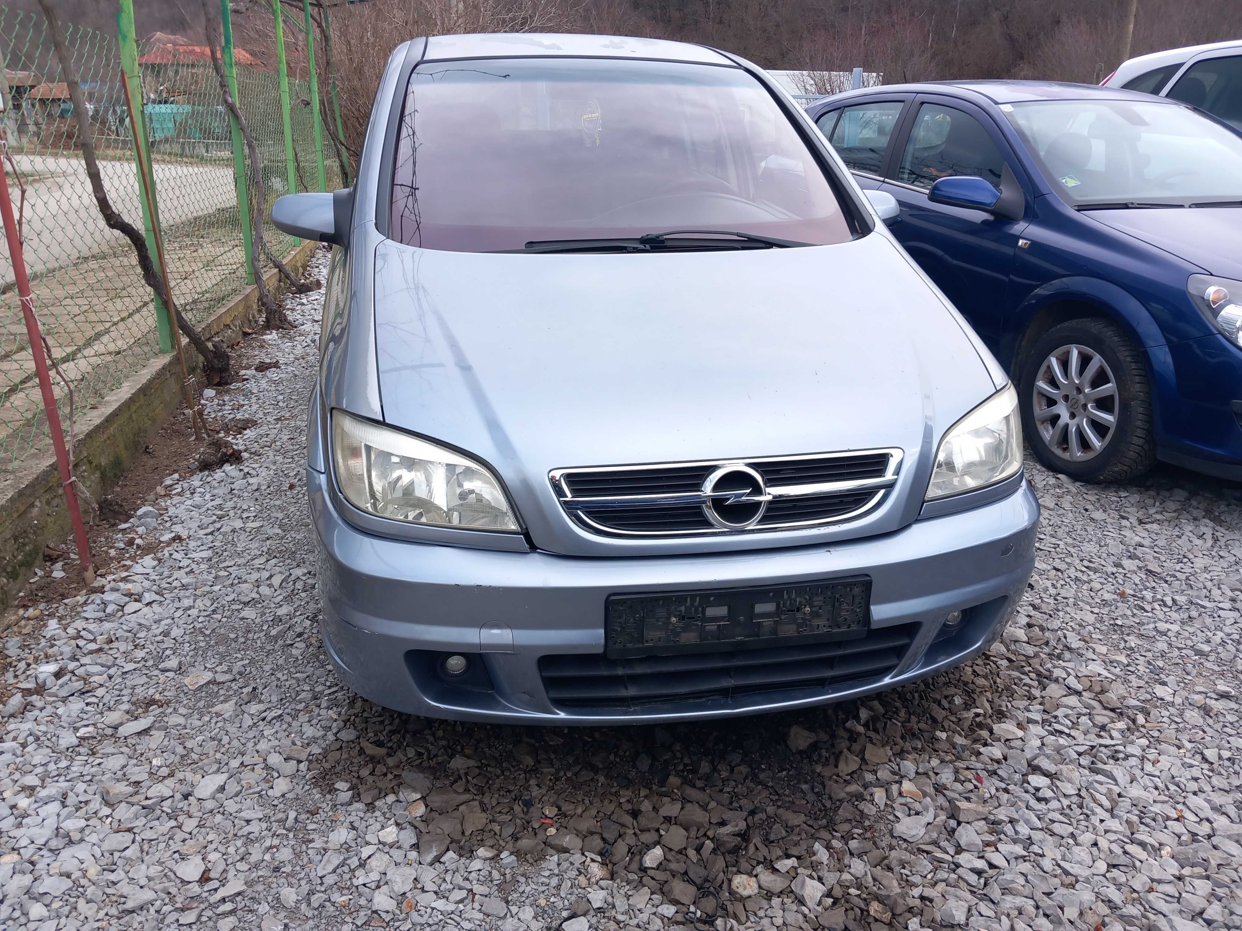 Opel Zafira 2.2dti-125кс/2005/ OPC Line - на части