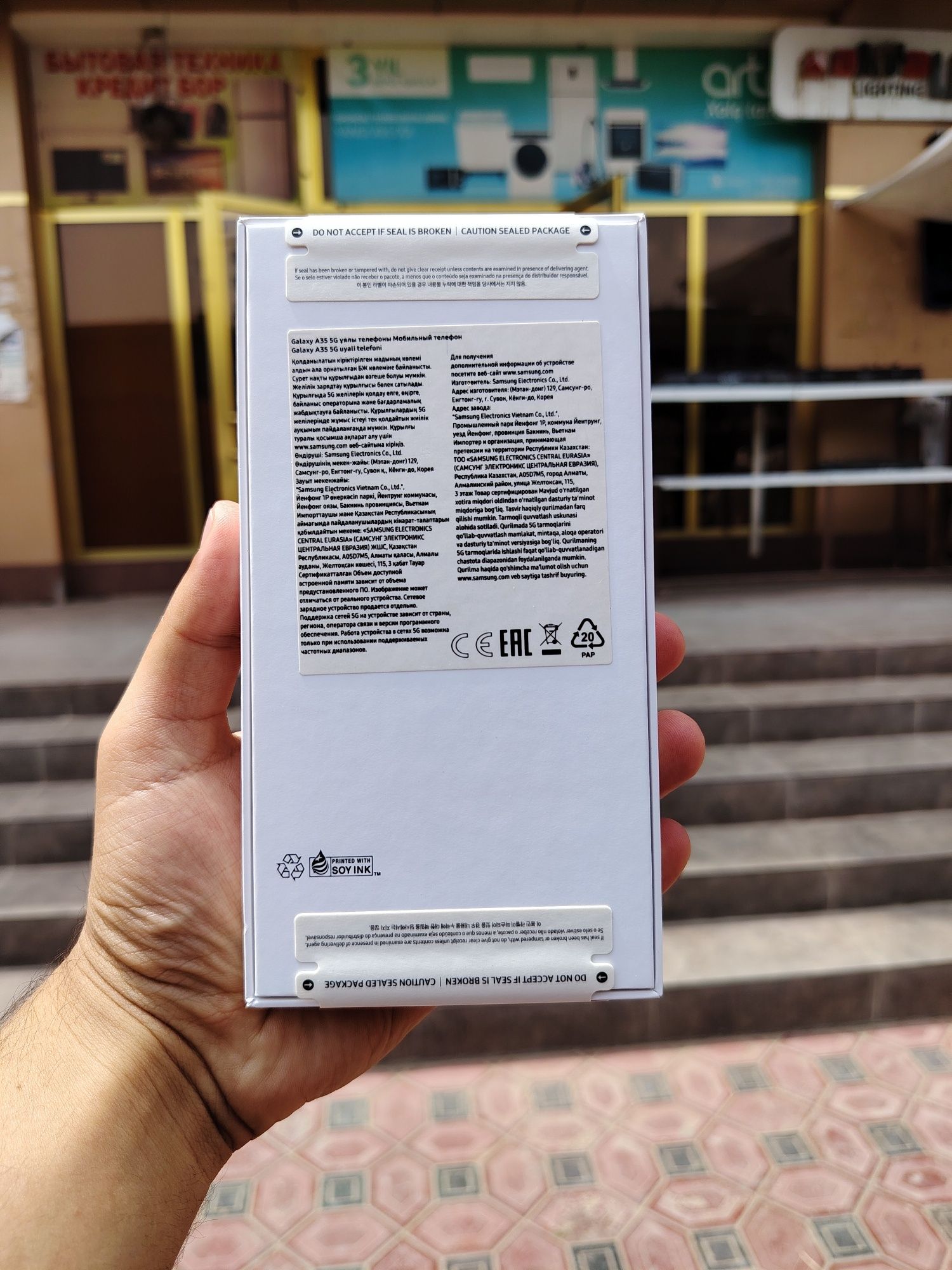 Galaxy A35 5G 8/128gb