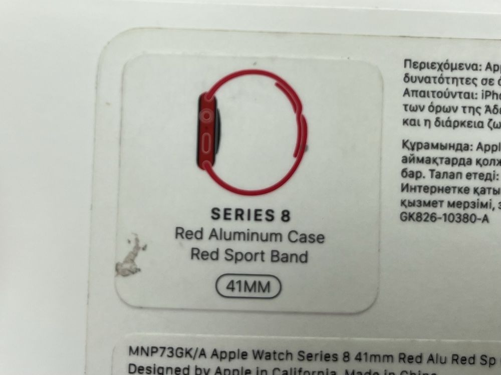 Apple watch 8 series 41 mm Нур ломбард